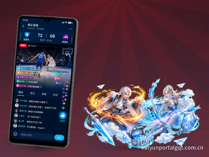 用熊猫体育 APP看球，高清流畅不卡顿